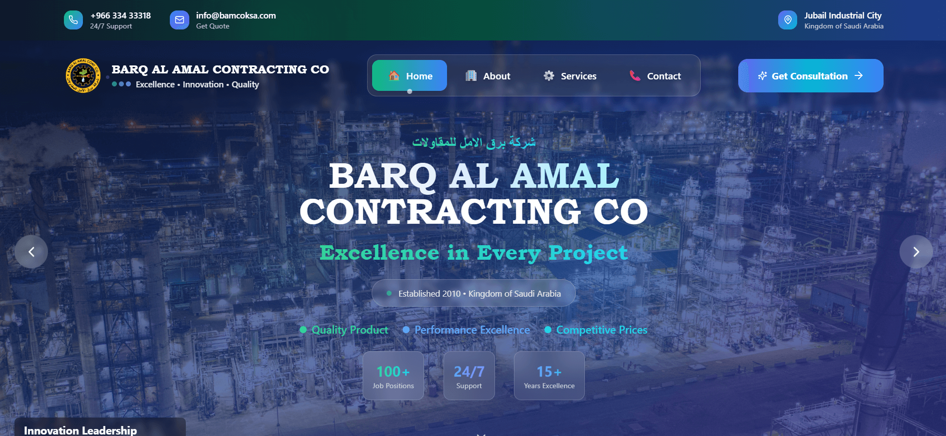 Bamco website project